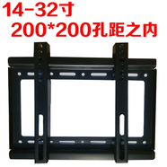 SHARP夏普電視墻掛架子LCD-60 50SU575A 45SF470A電視機(jī)架 14-32寸通用加厚版