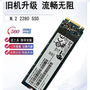 西部數(shù)據(jù)筆記本臺式機固態(tài)硬盤SATA3 M.2 接口NVME PCIE NGFF協(xié)議 X600 256G 512G神舟炫龍ZX50J ZX53V硬盤 M.2 2280 SATA協(xié)議（拍前發(fā)型號確認） 