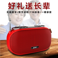 太極拳音樂(lè)小音箱太極劍八段錦帶口令播放器插卡充電老年人收音機(jī) 【紅色】多功能藍(lán)牙音箱 120首太極晨練音樂(lè)