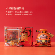 瓷匯意2025蛇年生肖創(chuàng)意存錢罐擺件十二生肖吉祥物禮品開業(yè)年會招財定制 小號桔色福袋蛇+精美禮盒