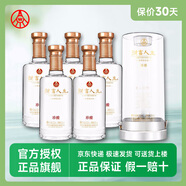 五糧液股份出品 52度濃香型 純糧食酒 送禮佳品 宜賓五糧液總廠生產(chǎn) 52度 500mL 6瓶 財富人生 珍釀