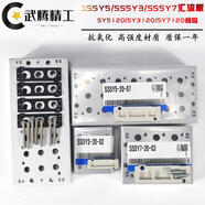 SMC型電磁閥匯流板SS5Y5-20-02/20集裝板SY5120系列連接閥座SS5Y3 SS5Y9-23-12帶密封墊螺絲