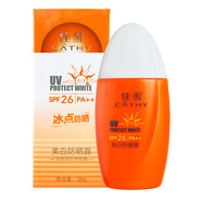 佳雪 美白防曬露SPF26/PA++ 50g 隔離防護 清爽透薄2026年4月到期