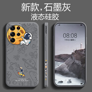 斯美 適用三星s24手機(jī)殼s24+液態(tài)硅膠s23ultra保護(hù)套全包防摔新款卡通潮牌超薄創(chuàng)意網(wǎng)紅軟殼 S24Ultra【石墨灰】側(cè)邊-涂鴉抱星球+手機(jī)膜 魔方液態(tài)