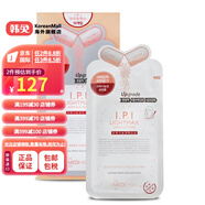 【韓國進口】美迪惠爾（Mediheal）Light Max安瓶面膜 10片