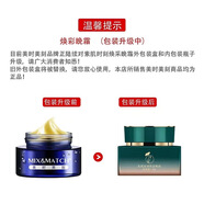 美時美刻優(yōu)品煥采晚霜30g 每時每刻面霜素肌 晚霜30g