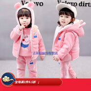 黑法兒適合小孩子穿的衣服兒童裝男女寶寶衣服秋裝冬季女童孩套裝1周歲2 小豬粉色-三件套 100 100cm(建議1歲半-2歲半)