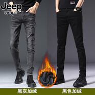 JEEP SPIRIT秋冬季牛仔褲男2025新款潮牌修身小腳褲潮流韓版微彈力休閑長(cháng)褲子 901黑灰加絨+902黑色加絨 加厚 30 腰圍2尺3