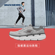 斯凱奇（Skechers）男鞋厚底緩震跑步鞋透氣網(wǎng)面舒適專業(yè)MAX CUSHION科技厚底運(yùn)動鞋 灰色/紅色 42.5