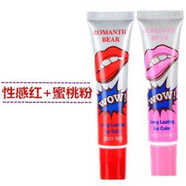 可斯拉撕拉式保濕唇膜唇彩拉撕口紅液體唇膏撕皮唇彩手撕色拉撕拉 性感紅 蜜桃粉