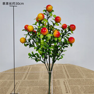 仿真植物紅掌假花束客廳室內(nèi)裝飾盆栽擺設(shè)塑料綠植假花小盆景擺件 富貴果夕紅
