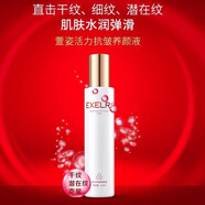 萱姿化妝品活力抗皺養(yǎng)顏液120ml補(bǔ)水保濕抗皺精華水神仙爽膚水送女友