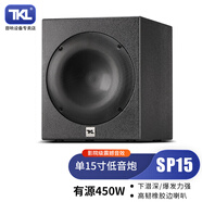 TKL SP12 12寸15寸有源低音炮家庭ktv音響套裝專業(yè)大功率游戲唱歌音響超重低音 15寸有源低音炮/單只