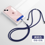 霞想 手機掛繩掛脖斜挎手腕帶吊繩掛件掛飾手機殼鑰匙鏈防盜繩男女士防丟神器公交門禁卡適用華為蘋果 【藏藍色】可斜挎/掛脖/腕帶+贈背貼