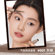 橘朵（Judydoll）染眉膏眉粉眉筆防水防汗不掉色野生眉2.5g #03灰棕
