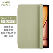 逸登龍[2025新款]蘋果ipadpro11保護(hù)殼13英寸air7/6/5智能雙面夾mini7/6磁吸平板套12.9超薄防彎10.9外殼 鼠尾草綠色贈(zèng)鋼化膜 iPad Pro 11英寸 2018款
