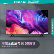 海信Hisense電視 50E3F 50英寸 4K超高清超薄懸浮全面屏智慧語音 1639782519