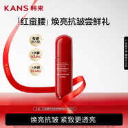 韓束紅蠻腰柔膚乳20ml 緊致抗皺補(bǔ)水保濕滋潤(rùn)旅行裝小樣