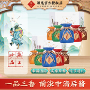 酒鬼（JIUGUI）五彩酒鬼酒（金木水火土）52度馥郁香型白酒 禮盒裝 節(jié)日送禮擺柜 52度 100mL 5瓶 禮盒裝*2盒
