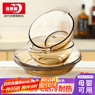 青蘋果歐式茶色耐熱玻璃碗盤餐具套裝水果沙拉碗2碗2盤4件套