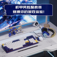 達(dá)爾優(yōu)LK97機(jī)械鍵盤鼠標(biāo)套裝鍵鼠耳機(jī)三件套電競(jìng)游戲吃雞lol有線usb電腦筆記本機(jī)甲風(fēng)家用打字商務(wù)辦公cf LK97機(jī)甲版【鍵鼠耳機(jī)三件套】 有線青軸