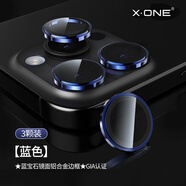 X·ONExone藍寶石玻璃適用蘋(píng)果16鏡頭膜iPhone16promax手機攝像頭保護膜15鋁合金邊框鏡頭圈 【藍色】3顆裝*藍寶石鏡面鋁合金邊框*GIA認證 iPhone 15 Pro Max