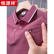 恒源祥男士t恤短袖中年冰絲光棉輕奢爸爸夏裝polo.衫上衣服土有帶真口袋 KLF37-T712粉色【純?nèi)?00】 L (120~140斤)
