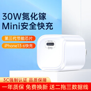 MR.G 數(shù)據(jù)線三合一蘋果安卓手機充電線Type-c多功能快充一拖三適用于小米華為榮耀三星vivo 【30W氮化鎵】PD快充丨送二拖三快充線 加粗線芯丨不傷手機