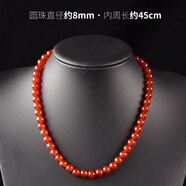 ECK天然紅瑪瑙項鏈女紅色玉髓珠子本命年毛衣鏈短款鎖骨鏈掛件吊墜 珠徑約8mm(長約45cm項鏈)