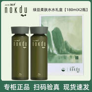 高麗雅娜綠豆美顏柔膚潔面乳氨基酸清爽控油深層清潔保濕洗面奶水乳禮盒 柔膚雙水套盒【180ml*2瓶】 容量規(guī)格以包裝為準