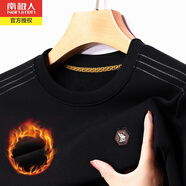 南極人冬季新款加絨加厚圓領(lǐng)長(cháng)袖T恤男中年寬松休閑保暖衛上衣打底衫 黑色Y777 S 165/85A