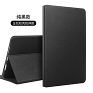 適用聯(lián)想新款小新pad11英寸2024平板TB331FC保護殼全包軟殼輕薄防摔電腦 金沙紋純黑色 聯(lián)想小新Pad2024款(11英寸)