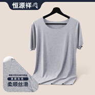 恒源祥男士春夏無(wú)痕短袖透氣莫代爾超薄運動(dòng)健身修身半袖T恤背心隨心裁 隨心裁-淺灰色 均碼 (110-150斤)