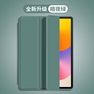 倪爾克華為MatePadSE保護(hù)套2025新款華為平板11.5S/11.5保護(hù)殼Air12/Pro12.2全包防摔三折支撐平板皮套 暗夜綠【蜂窩三折皮套】配觸屏筆 華為MatePad SE【11英寸】