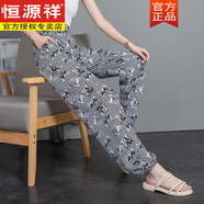 恒源祥防蚊褲大人女褲子闊腿燈籠褲夏季寬松薄款棉綢休閑褲沙灘 英倫風(fēng) 2XL 適合體重135-160斤