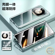紐致適用華為榮耀x50GT手機(jī)殼honorX50gt磁吸金屬邊框保護(hù)套雙面玻璃全包鏡頭防摔男女款外殼 【蒼山綠-防窺版】8K超清防窺-全包防摔 榮耀X50 GT