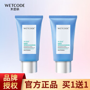 水密碼瀅亮皙白去角質(zhì)啫喱女面部全身手足美白去死皮身體磨砂膏男女正品 去角質(zhì)（2支）