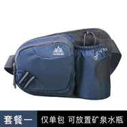 奧尼捷（AONIJIE）戶外運(yùn)動(dòng)水壺腰包男女登山騎行越野跑步專用裝備大容量腰包手機(jī)袋 深灰 腰包