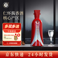 仁懷醬香酒道義誠信 53度醬香型白酒 53度 500mL 1瓶 仁之誠 單瓶裝