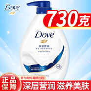 多芬（Dove）沐浴露2大瓶 香味持久滋養(yǎng)美膚深層清潔留香 男女通用大套裝 深層瑩潤730g