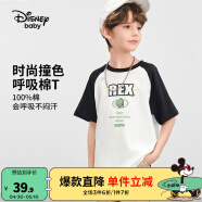 迪士尼（Disney）童装儿童t恤男童短袖t恤夏季新款女孩休闲打底衫宝宝棉质舒适上衣 碳黑-纯棉-男 100cm