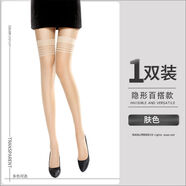 翡遇5雙裝長筒襪絲襪女防勾絲不掉檔夏季薄款防滑高筒大腿性感過膝襪 1雙膚色 包芯撕長筒襪【70-150斤】