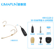 晶麥風(fēng)G120頭戴式無線麥克風(fēng)上課教學(xué)話筒迷你隱形擴(kuò)音器耳麥教師講課專用一拖二拾音器 【G120-2新升級(jí)】音箱功放調(diào)音臺(tái)用