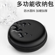 大有得耳機(jī)收納盒 數(shù)據(jù)線充電器U盤讀卡器U盾內(nèi)存卡收納包便攜式小巧旅游藍(lán)牙耳機(jī)包防震減壓數(shù)碼整理包 收納包【一個裝】
