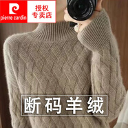 皮爾卡丹（pierre cardin）羊毛衫24內(nèi)搭女秋冬加厚半高領(lǐng)毛衣寬松型套頭針織打底衫上衣羊絨 駝色 2XL 建議130-140斤