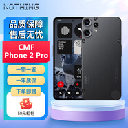 NOTHING CMF Phone 2 Pro 智能手機 phone2pro 安卓系統 國際版 海外版 黑色 8+128G