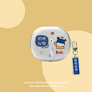 睿思派適用小米air3se保護殼于無(wú)線(xiàn)藍牙耳機Xiaomi Air3 SE耳機保護套硅膠防摔男女時(shí)尚 前程似錦+吊墜 小米Air3 SE