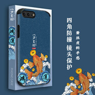 格興（GEXING）適用蘋果7plus手機(jī)殼女新款國潮防摔四角氣囊iphone7plus保護(hù)殼套防摔男中國風(fēng)蠶絲紋皮全包高端 八方來財 iPhone 7 Plus-送手機(jī)膜
