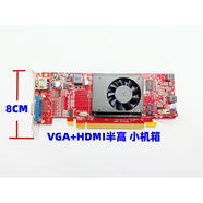 AMD臺式機2G獨立顯卡R5 235帶音頻HDMI和VGA接口支持雙屏低功耗 微星  半高VGA+HDMI 2GB