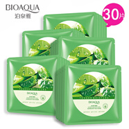 泊泉雅自然蘆薈膠水潤保濕精華面膜貼控油收縮毛孔緊致提亮滋養舒緩 30片